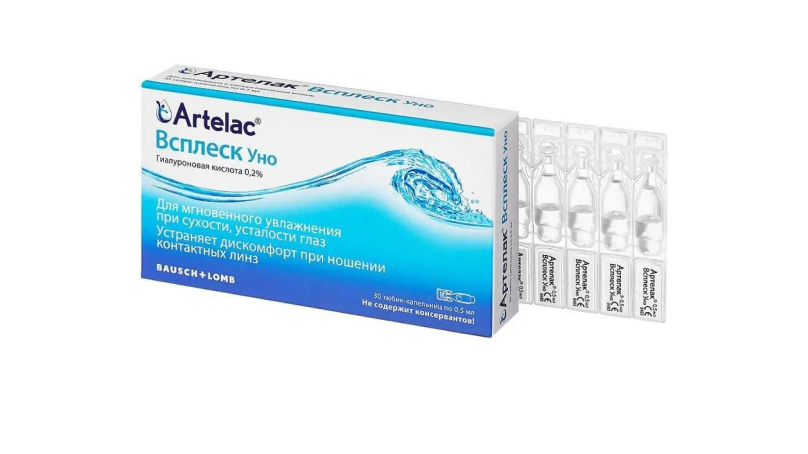 Раствор Артелак®Всплеск Уно 0,5 мл №30